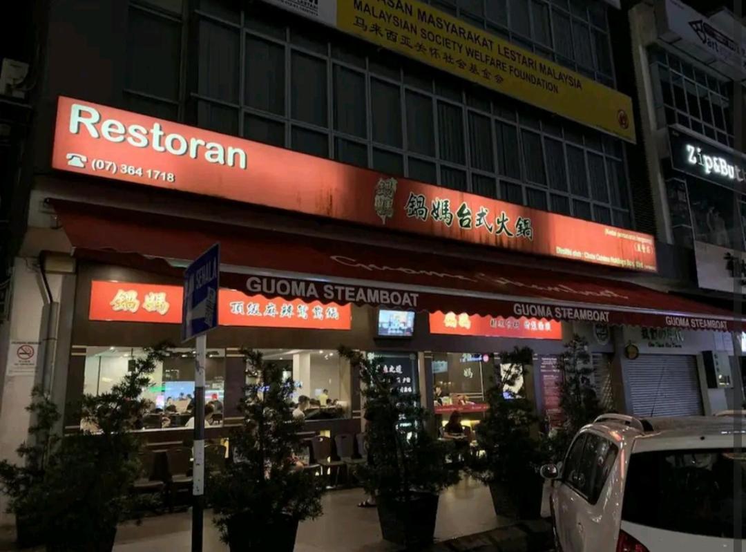 Mount Austin 6pax Hastamas Wifi500mps Nexflix * Johor Bahru
